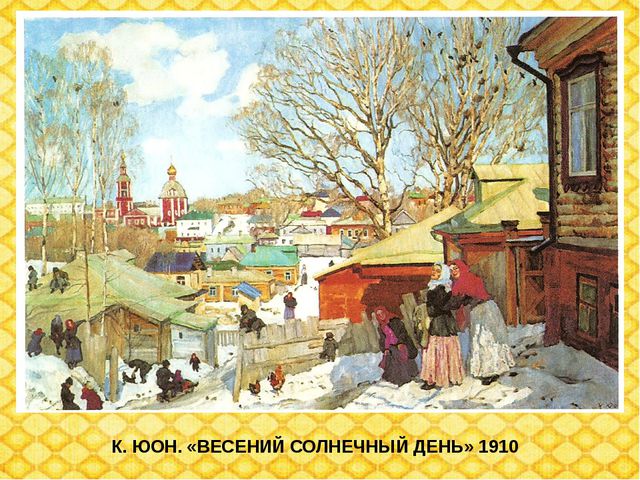 Праздник масленица, как праздновать масленицу. Презентация для детей