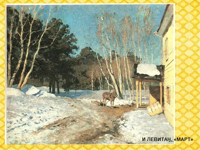 Праздник масленица, как праздновать масленицу. Презентация для детей