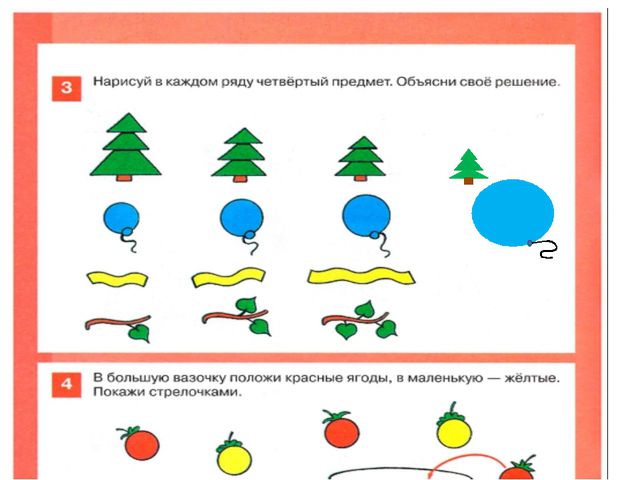 Логика и информатика. Занятие для подготовки ребят к школе