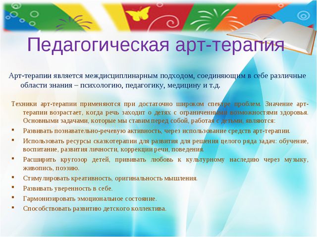 Инновационные методы познавательно-речевого развития детей дошкольного возраста