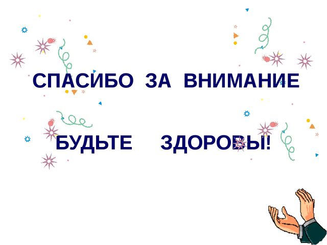 Зимние виды спорта. Презентация