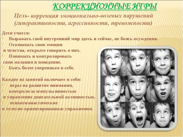 Организация и проведение занятий с элементами песочной терапии в работе педагога-психолога ДОУ
