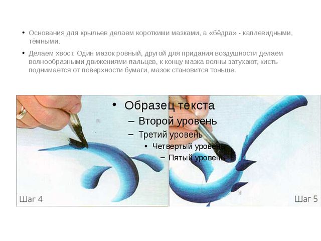 Васильковая Гжель. Презентация для детей старшего дошкольного возраста