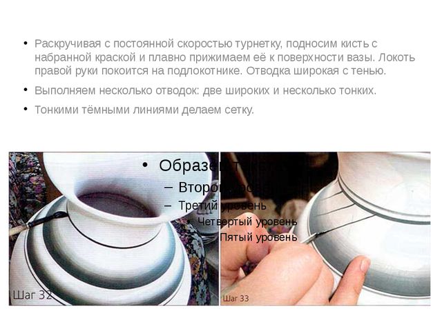 Васильковая Гжель. Презентация для детей старшего дошкольного возраста