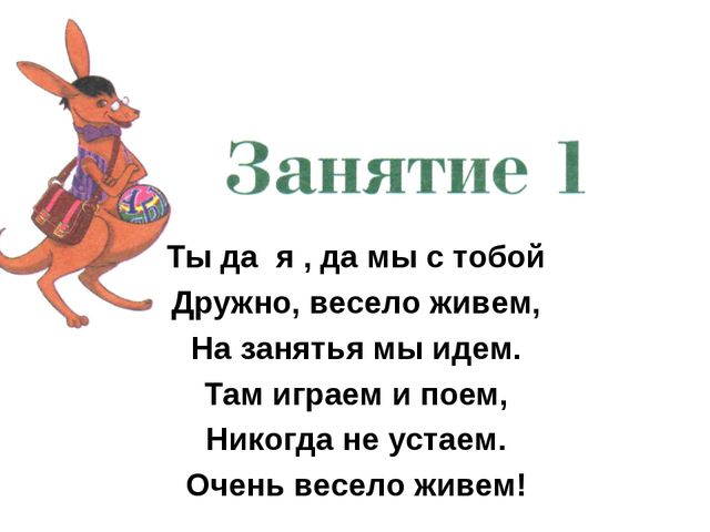 Больше-меньше. Справа-слева (дошкольники)