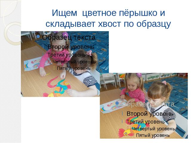 Знакомство со сказкой В. А. Сухомлинского. Хвастливый петушок