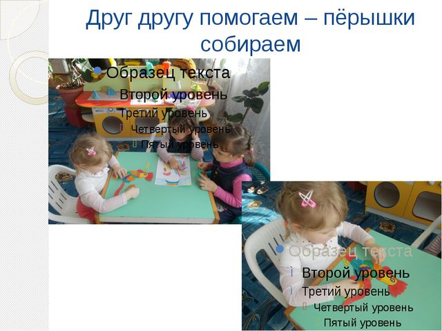 Знакомство со сказкой В. А. Сухомлинского. Хвастливый петушок