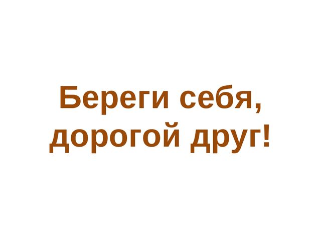 Презентация по ПДД для дошкольников