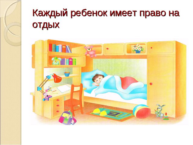 Я - человек! Презентация для детей старшего дошкольного возраста