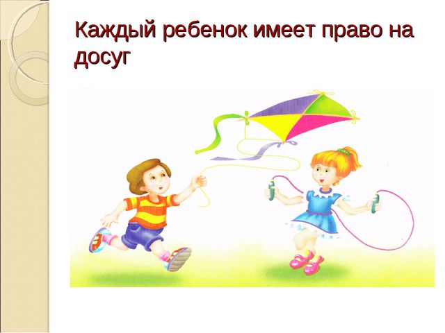 Я - человек! Презентация для детей старшего дошкольного возраста