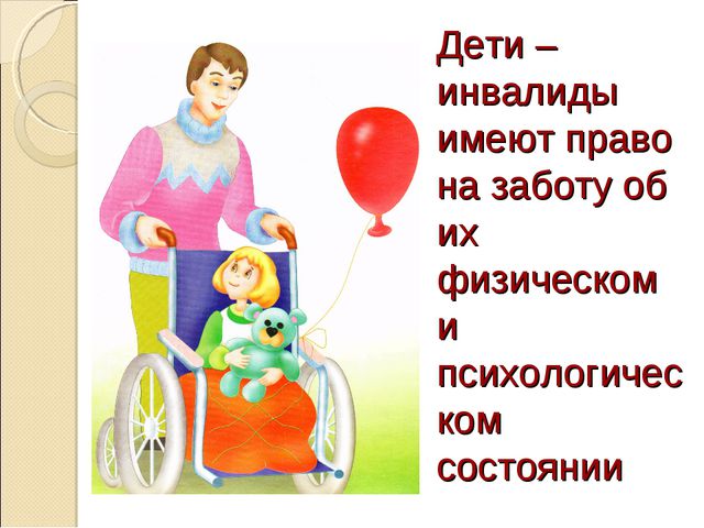 Я - человек! Презентация для детей старшего дошкольного возраста