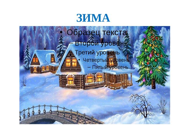 Презентация по ФЭМП для средней группы. Число 4