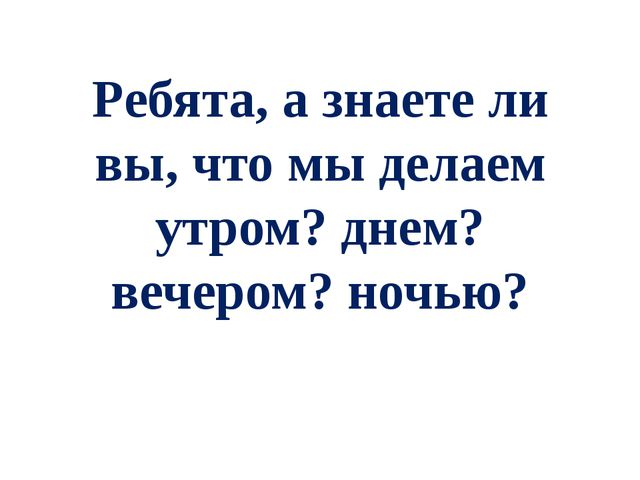 Презентация по ФЭМП для средней группы. Число 4