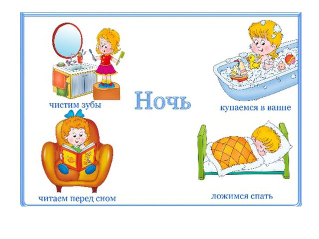 Презентация по ФЭМП для средней группы. Число 4
