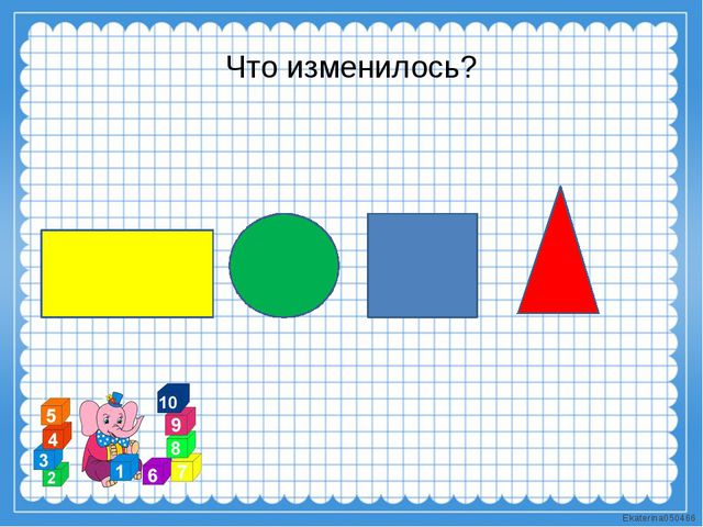 Презентация к занятию с будущими первоклассниками по математике