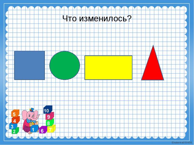 Презентация к занятию с будущими первоклассниками по математике