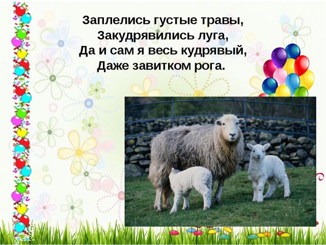 Составляем рассказ. Как мы нашли щенка