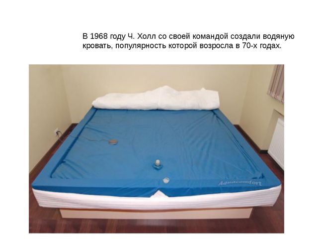 История появления и развития кровати, мебели