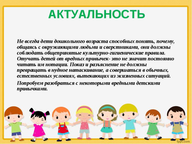 Наши дети без вредных привычек