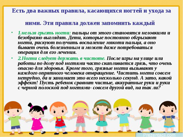 Наши дети без вредных привычек