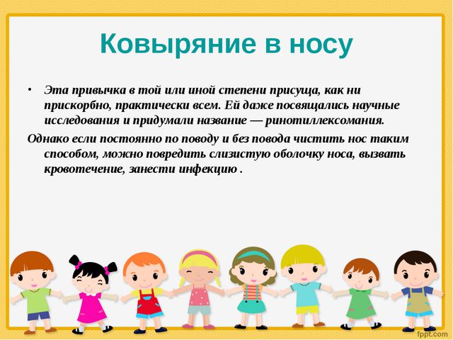 Наши дети без вредных привычек