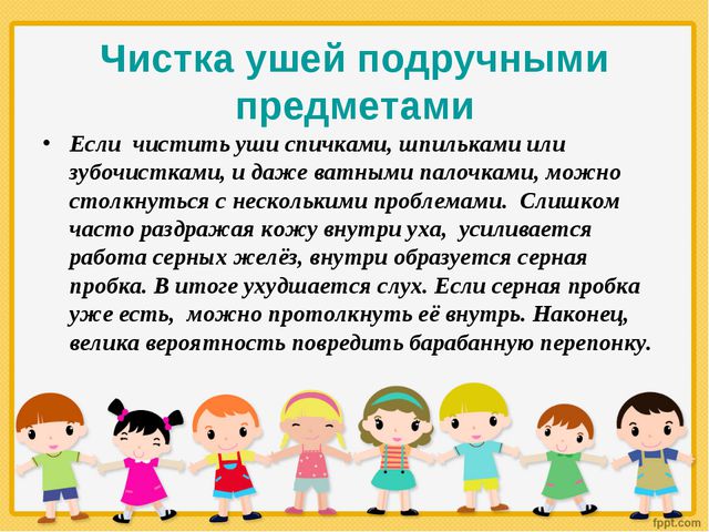 Наши дети без вредных привычек
