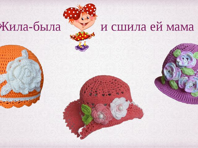 Презентация по чтению художественной литературы