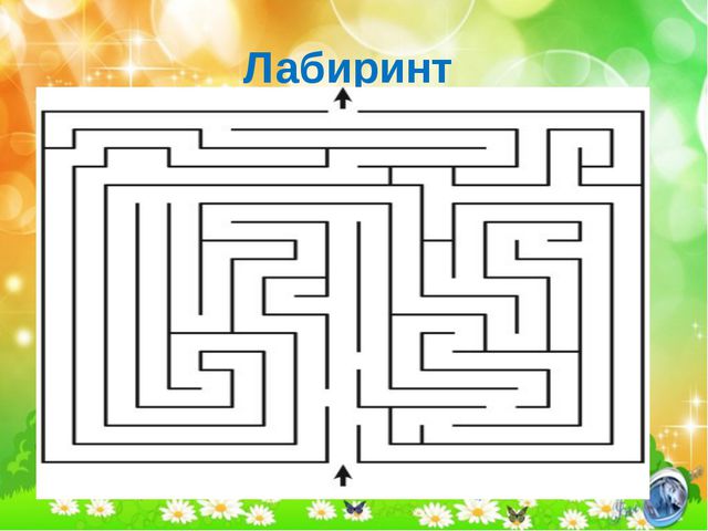 Презентация к занятию по математитике в старшей группе