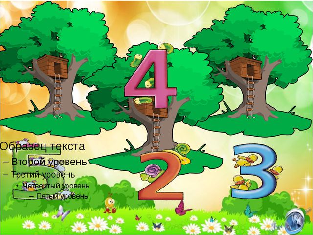Презентация к занятию по математитике в старшей группе