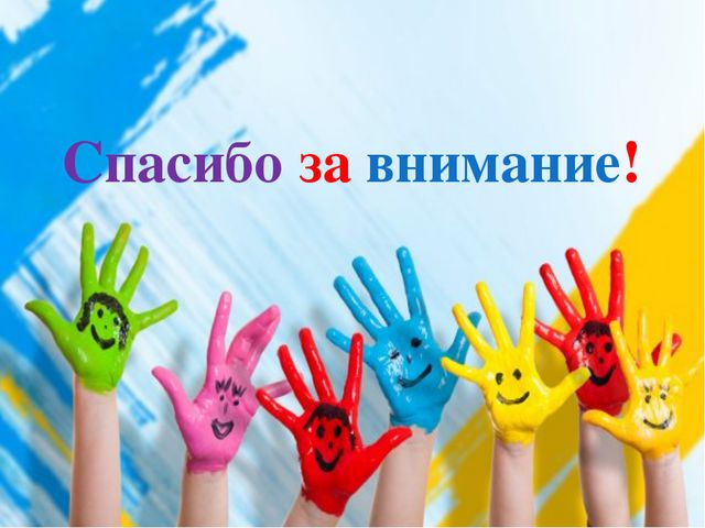 Программа по духовно-нравственному воспитанию. Познаем мир (для второй младшей группы)