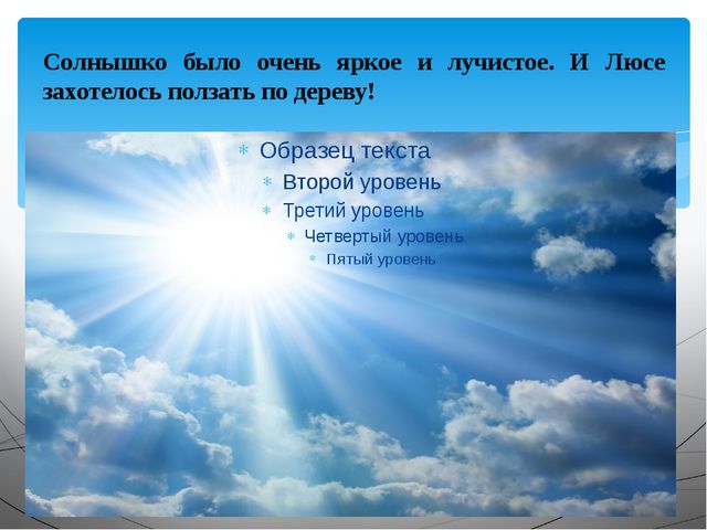 Какие краски у Весны? (познавательное развитие для младшего дошкольного возраста)
