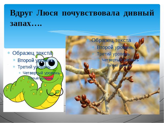 Какие краски у Весны? (познавательное развитие для младшего дошкольного возраста)