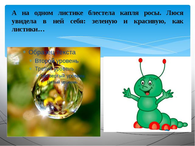 Какие краски у Весны? (познавательное развитие для младшего дошкольного возраста)