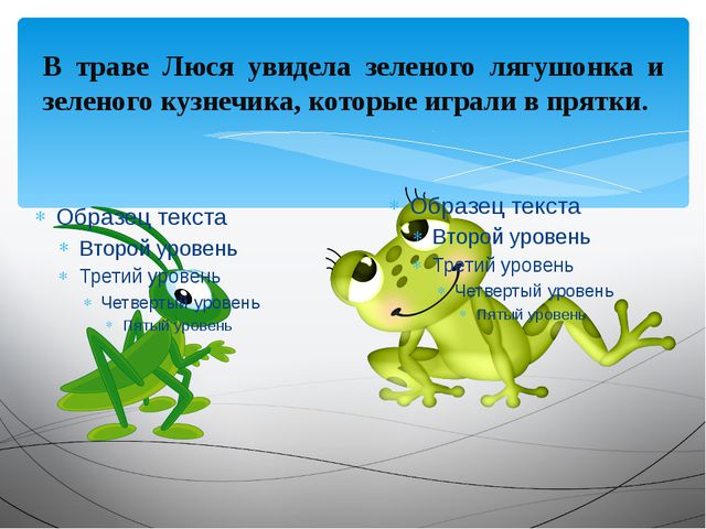 Какие краски у Весны? (познавательное развитие для младшего дошкольного возраста)