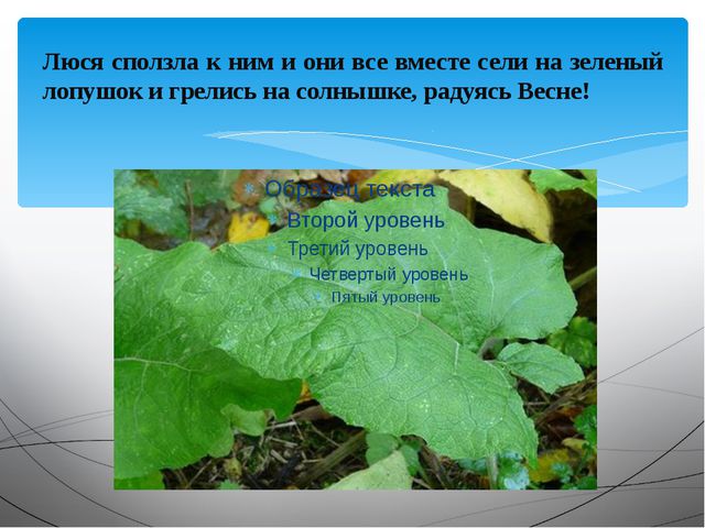 Какие краски у Весны? (познавательное развитие для младшего дошкольного возраста)