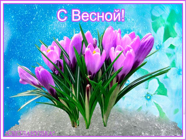 Загадки про весну. Презентация для старших дошкольников