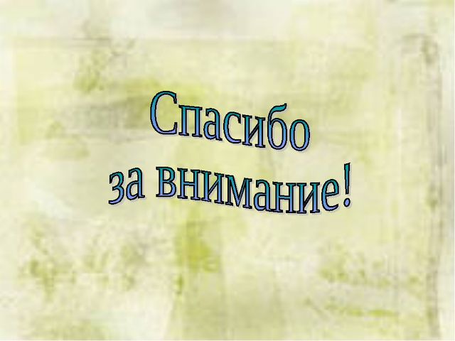 Права, обязанности и ответственность родителей. Презентация