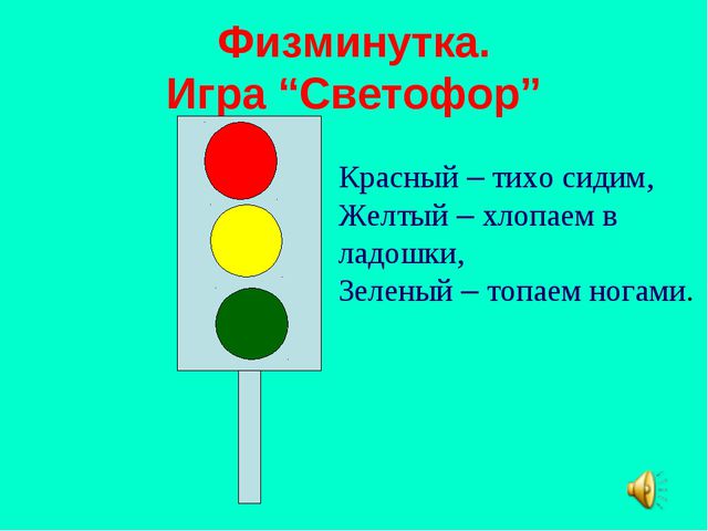 Звуки [л], [л]. Буквы Л л. Презентация по обучение грамоте
