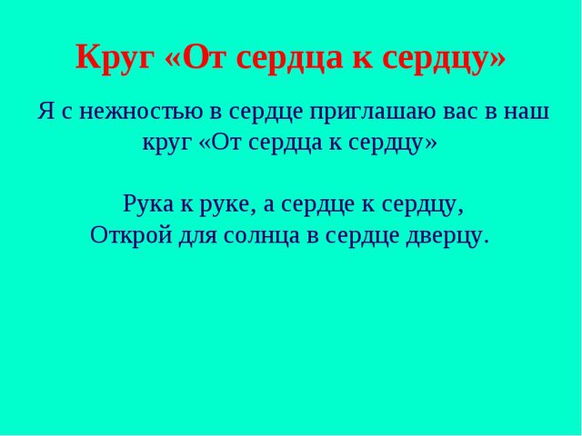 Звуки [л], [л]. Буквы Л л. Презентация по обучение грамоте