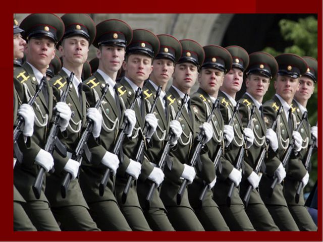 Самая сильная Армия. Презентация для детей