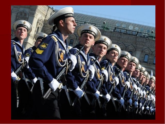 Самая сильная Армия. Презентация для детей