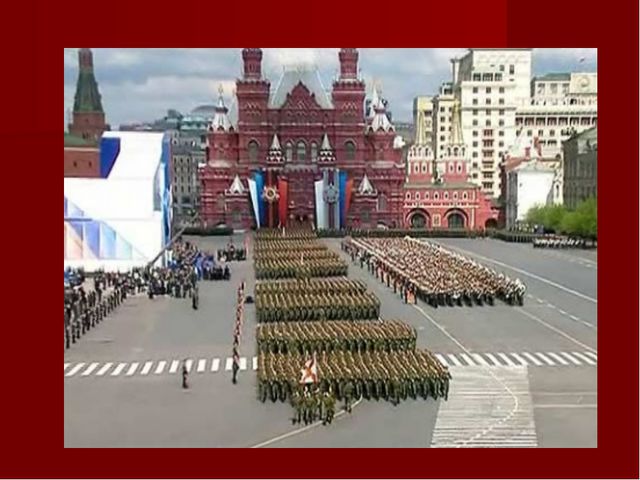 Самая сильная Армия. Презентация для детей