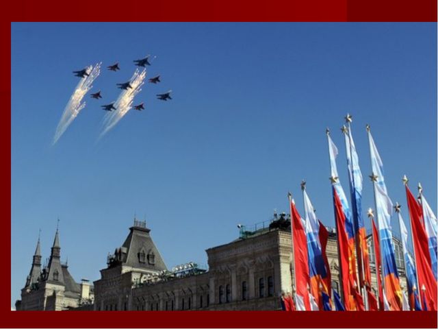 Самая сильная Армия. Презентация для детей