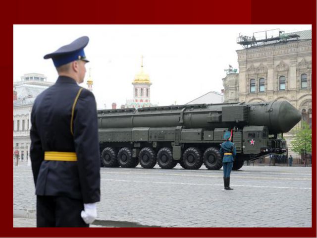 Самая сильная Армия. Презентация для детей