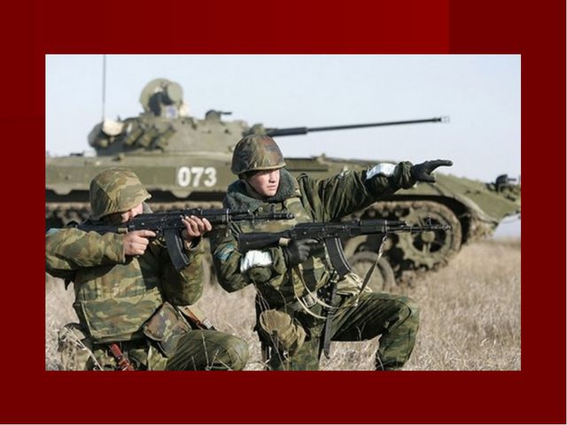 Самая сильная Армия. Презентация для детей