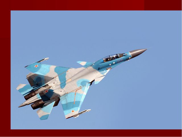 Самая сильная Армия. Презентация для детей