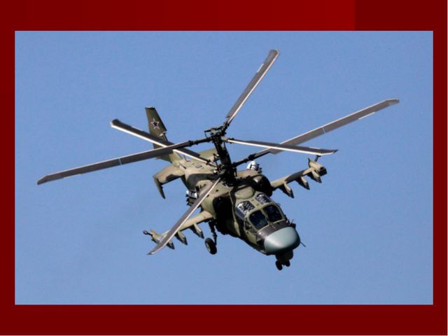 Самая сильная Армия. Презентация для детей
