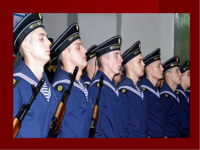 Самая сильная Армия. Презентация для детей
