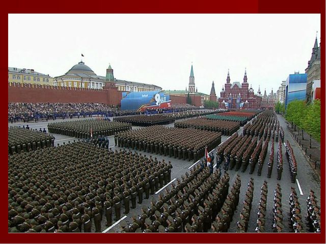 Самая сильная Армия. Презентация для детей