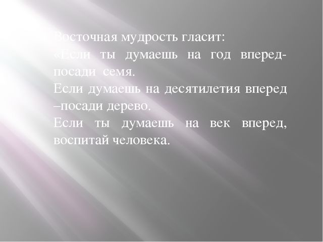 Понятие здоровья и здорового образа жизни, их мотивация